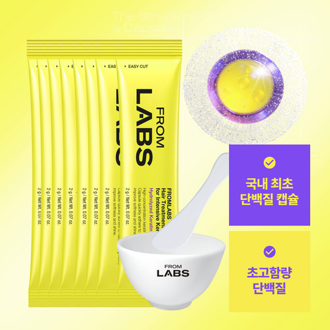 Fromlabs Protein Booster Powder Hair Modeling Pack (2 g x 16)