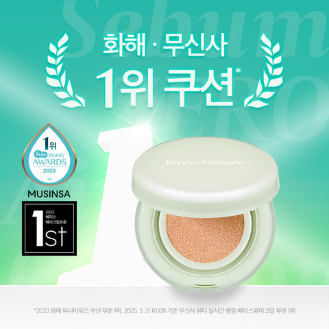Blancnature Sebum Zero Air Fit Cushion 15g + 15g (Refill) 3 Shades