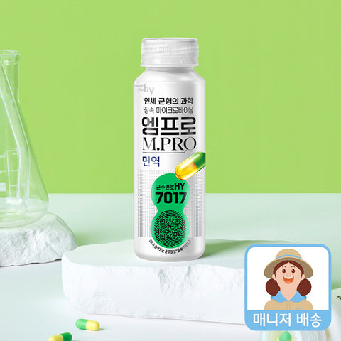 Korea Yakult MPRO Gut & Immune Probiotic Drink 130ml x 5 (10 Billion Probiotics)