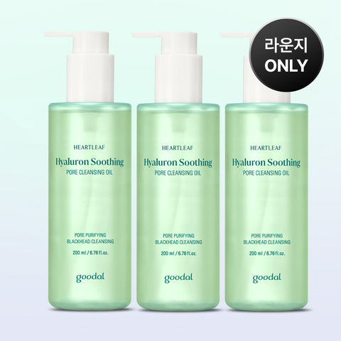 Goodal Houttuynia Hyaluron Soothing Pore Cleansing Oil 200ml (3 pack)