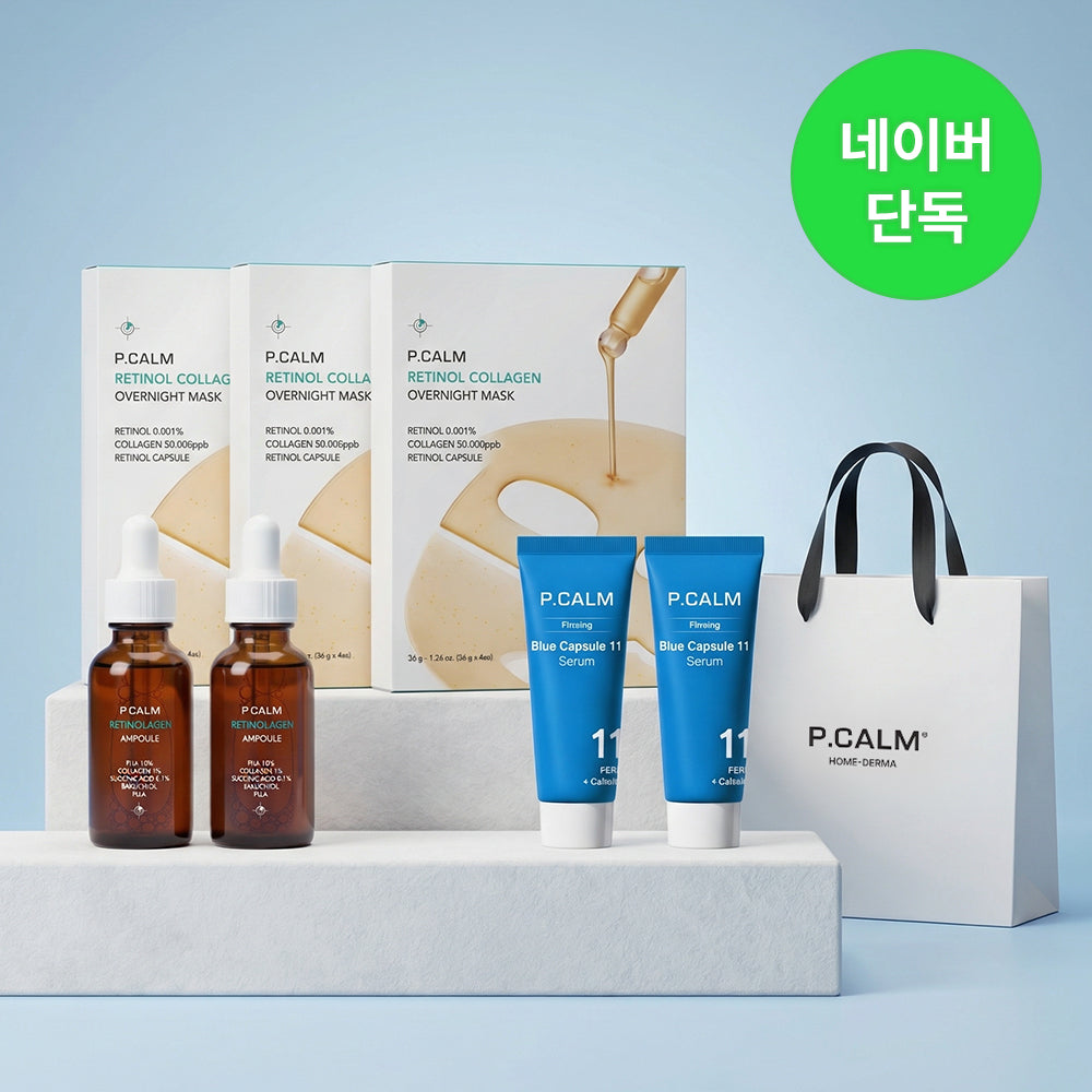 Pcalm Retinol Mask & Ampoule Gift Set 3 Boxes Retinol Masks + 2 Retinol Ampoules + 2 PDRN Serums (10 ml)