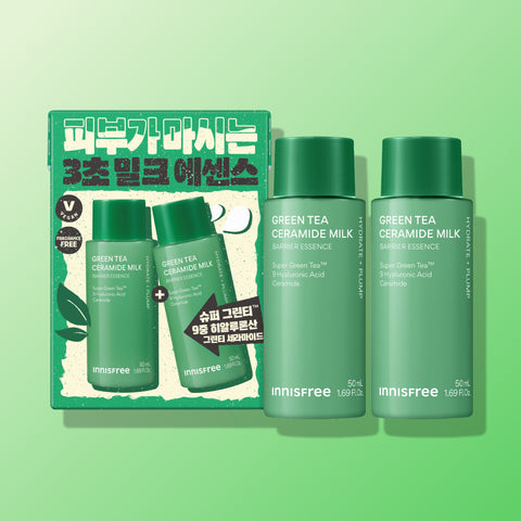 Innisfree Green Tea Milk Essence Trial Kit 50ml (2 Pack)