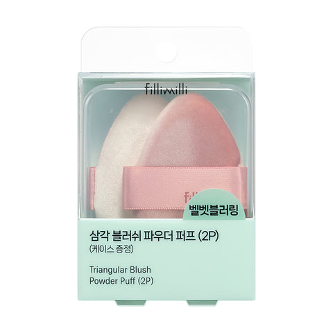 Fillimilli Triangle Blush Powder Puffs 2 pcs
