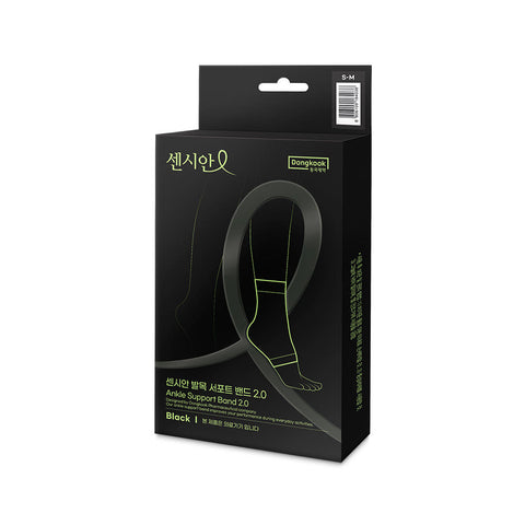 DongKook Censian Ankle Support Band 2.0