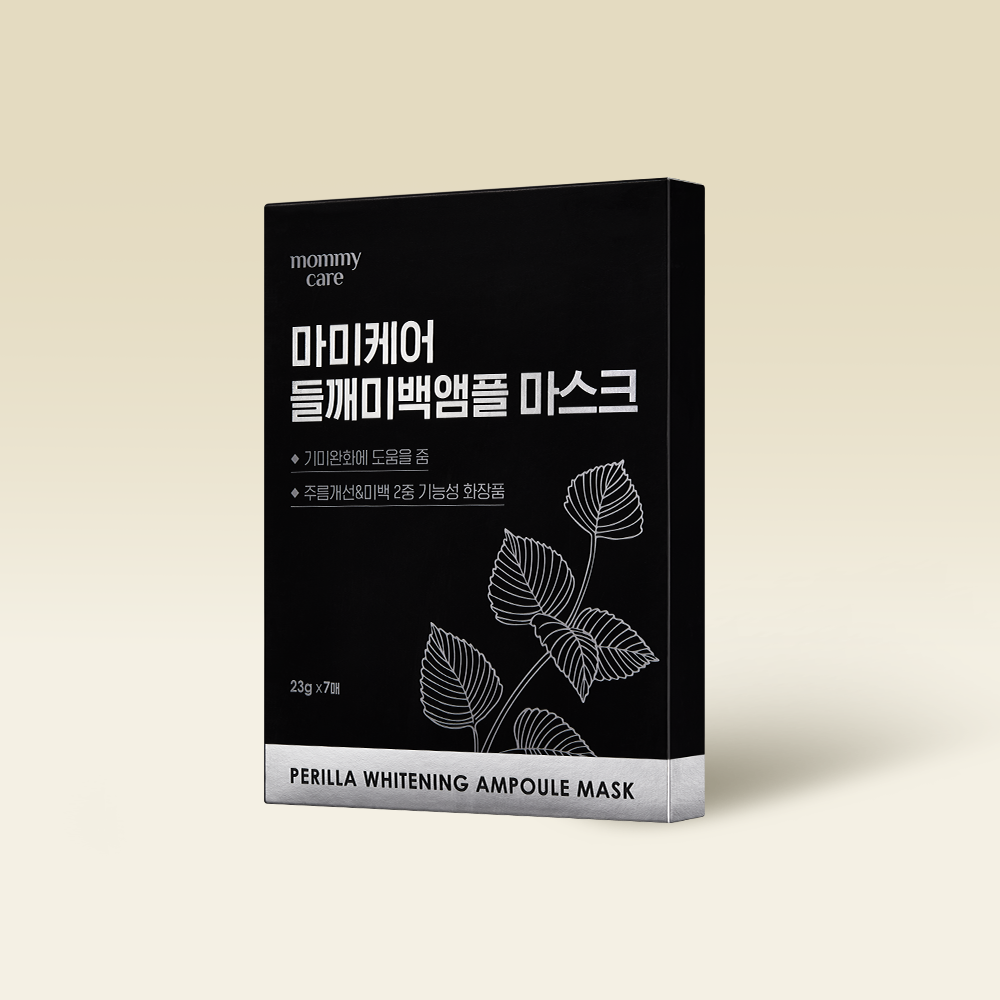 MommyCare Perilla Brightening Ampoule Mask 7 Sheets