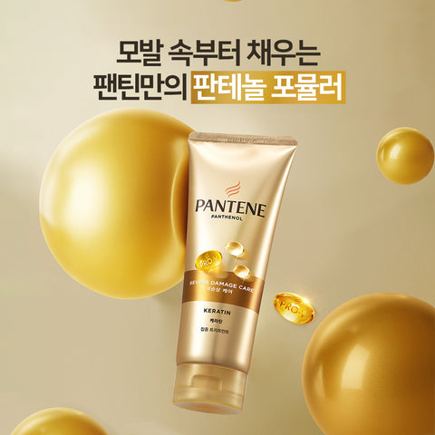 Pantene Extreme Damage Care Set 1200ml Shampoo + 2 x 220ml Treatments + Mini Shampoo
