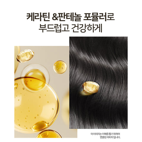 Pantene Intensive Damage Care Shampoo 750ml (2 Pack)