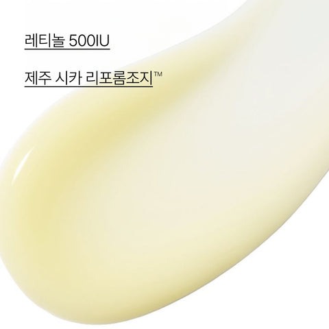 innisfree Holiday Retinol Cica Scar Ampoule Set (50ml)