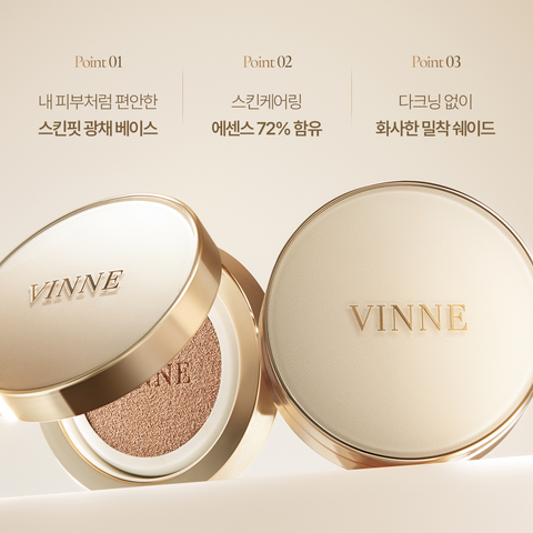 Vinne Prestige Glow Skin Fit Cushion SPF50+ PA++++ (1 Refill) 15g