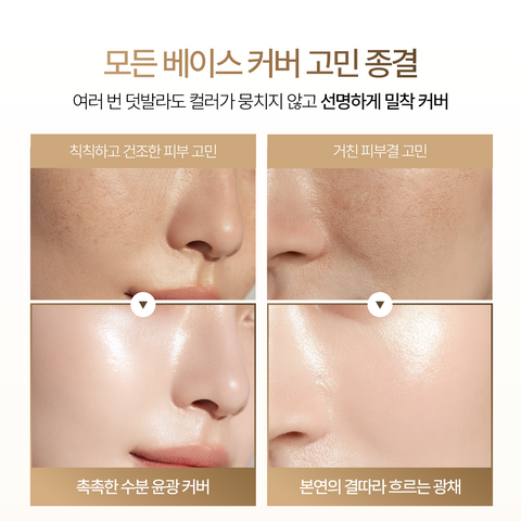 Vinne Prestige Glow Skin Fit Cushion 15g (SPF50+, PA++++)