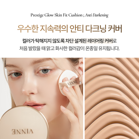Vinne Prestige Glow Skin Fit Cushion 15g (SPF50+, PA++++)