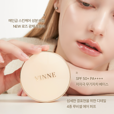 Vinne Prestige Glow Skin Fit Cushion SPF50+ PA++++ (1 Refill) 15g
