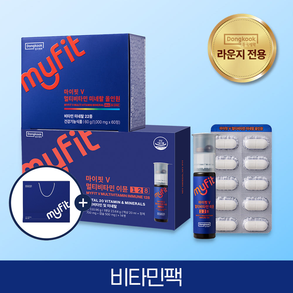 DongKook MyFit Immun Vitamin 1 Box + MyFitV All-in-One Multivitamin Mineral 1 Box + Shopping Bag