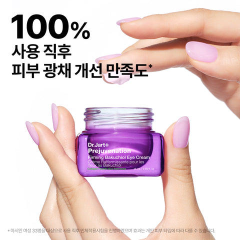 Dr.Jart+ Prejuvenation Firming Bakuchiol Eye Cream 15ml