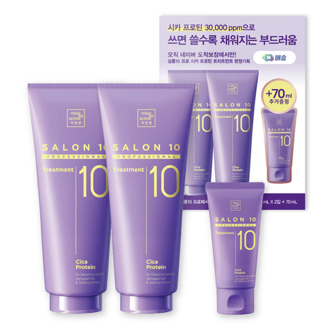 Mise en Scene Salon10 Professional Cica Protein Salon Treatment 215ml (2-pack) + 70ml