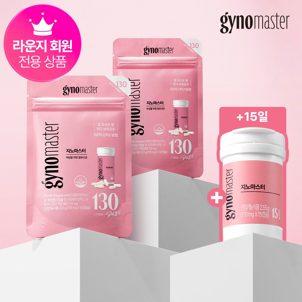 Newtree GinoMaster Refill Pack 260 Days (130-Day x2) + GinoMaster 15-Day Pack Masterbiome