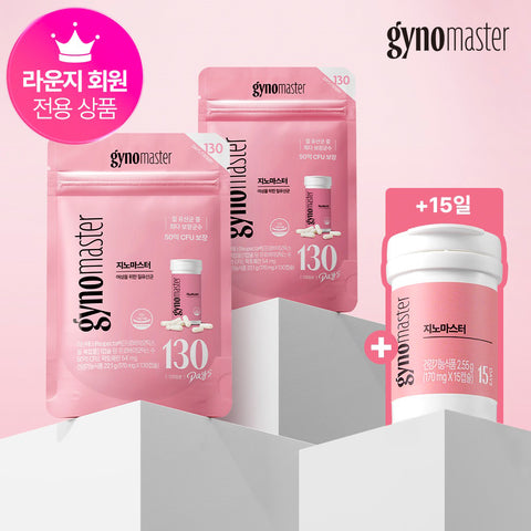Newtree GinoMaster Refill Pack 260 Days (130-Day x2) + GinoMaster 15-Day Pack Masterbiome
