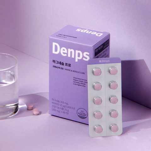 Denps Magnesium Pro 2-Box (2-Month Supply)