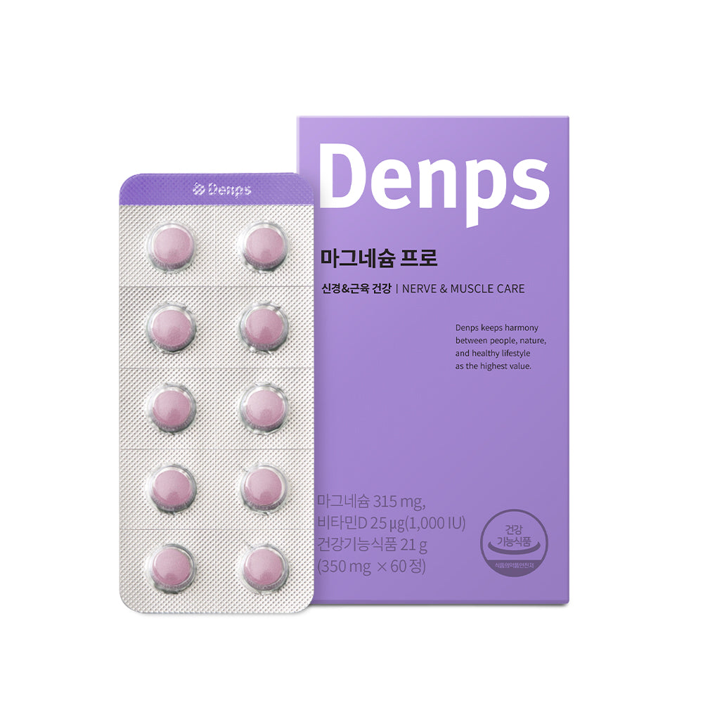 Denps Magnesium Pro 1 Box / 1-Month Supply