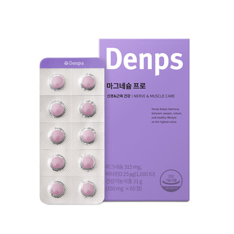 Denps Magnesium Pro 1 Box / 1-Month Supply