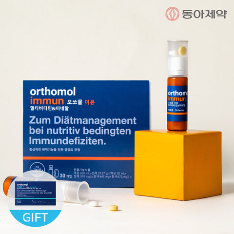 Orthomol Immun Multi-Vitamin 30-Day Box + Vital 7?Day (Female) Set