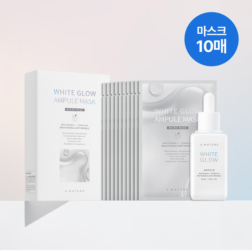 S.Nature White Glow Ampoule 50ml + Mask 10pcs (2-Type) Set