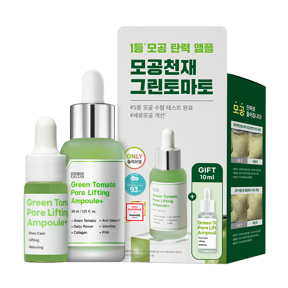 Sungboon Editor Green Tomato Hydrating Hyaluronic Acid Pore-Reducing Ampoule 40ml