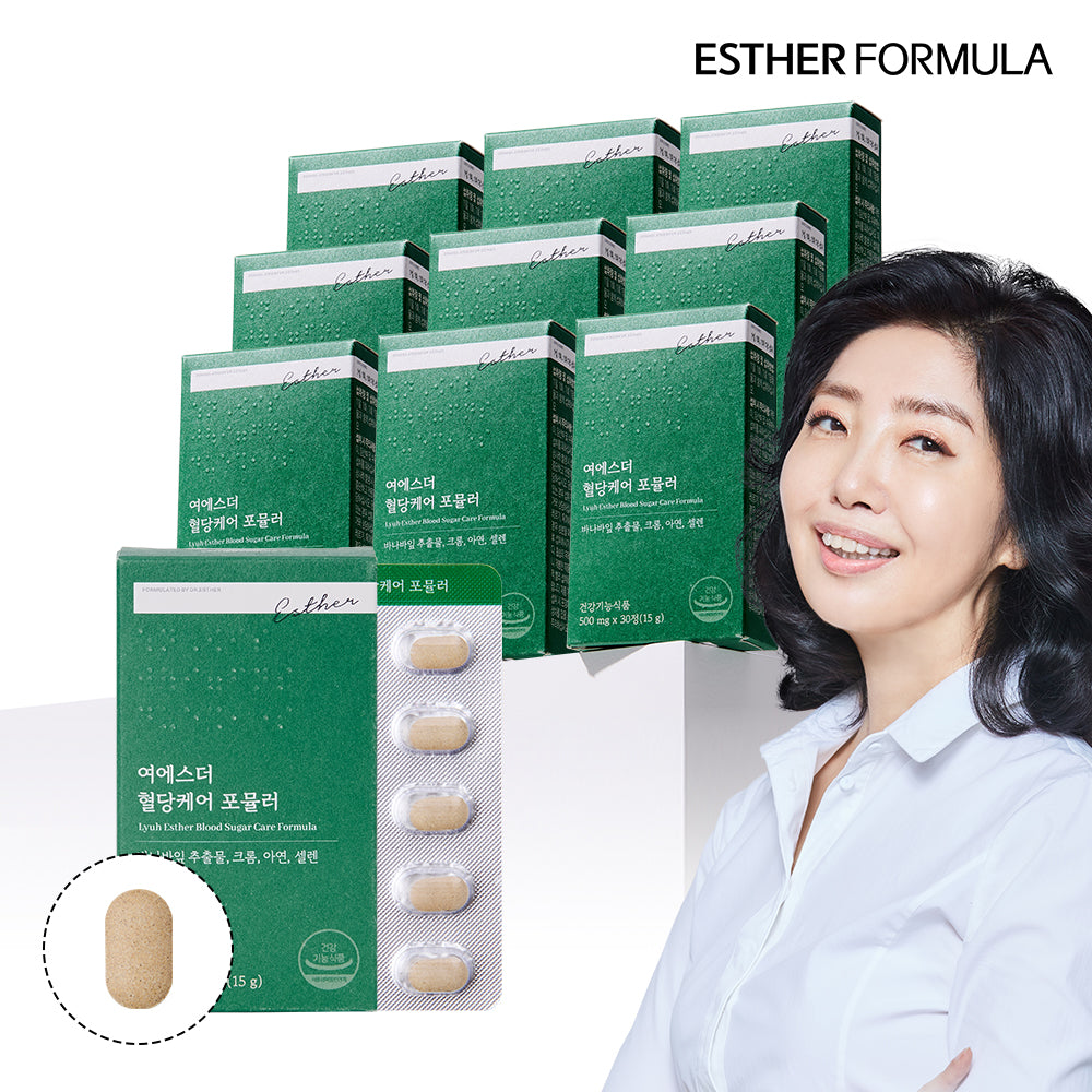 Esther Formula Blood Sugar Care Formula (Banaba Leaf Extract) 30 capsules x 10
