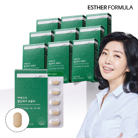 Esther Formula Blood Sugar Care Formula (Banaba Leaf Extract) 30 capsules x 10