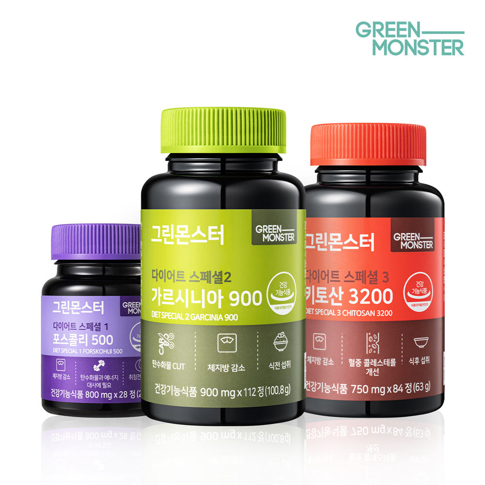 Green Monster Diet Special 3-Piece Set (Coleus Forskohlii 1 bottle + Garcinia 1 bottle + Chitosan 1 bottle)