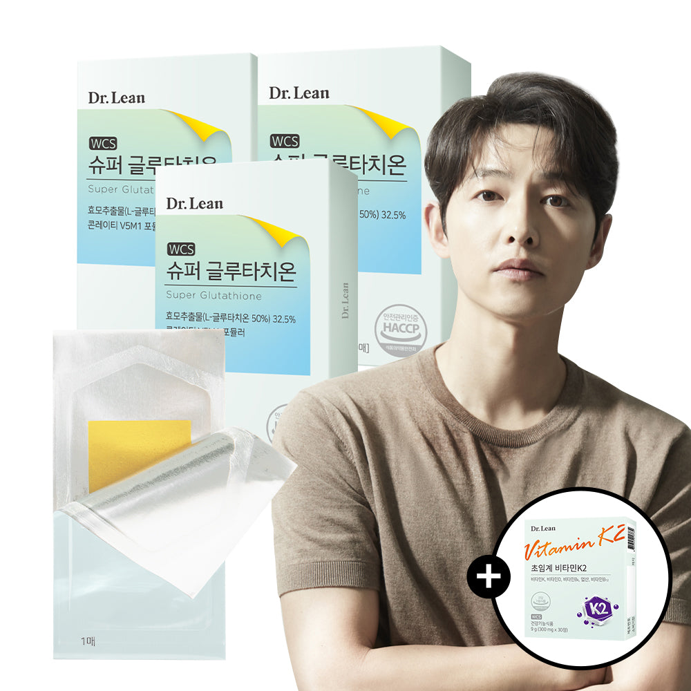 Dr. Lean Song Joong-ki Super Glutathione Film 400mg x 30 sheets (3 Pack)s (3-month supply)