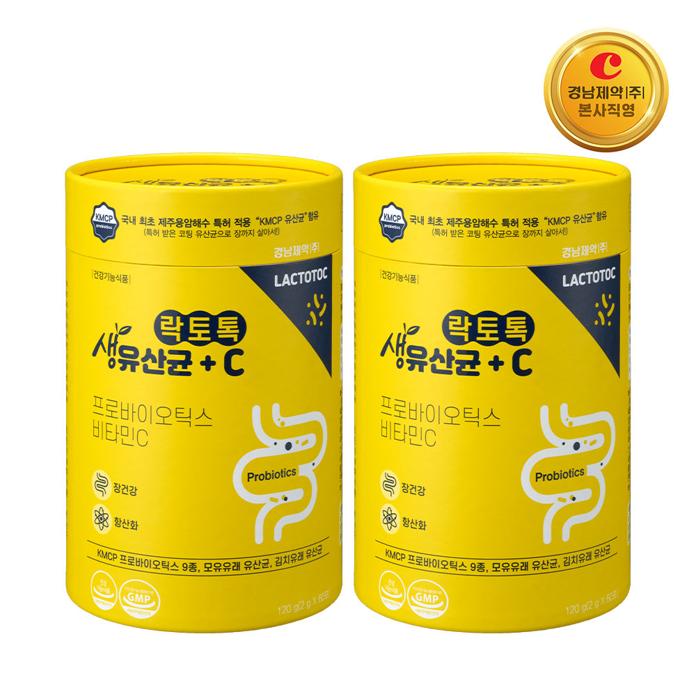 Kyungnam Pharm LactoTalk Live Probiotics + Vitamin C 60 Sachets x 2 (Korean-made)