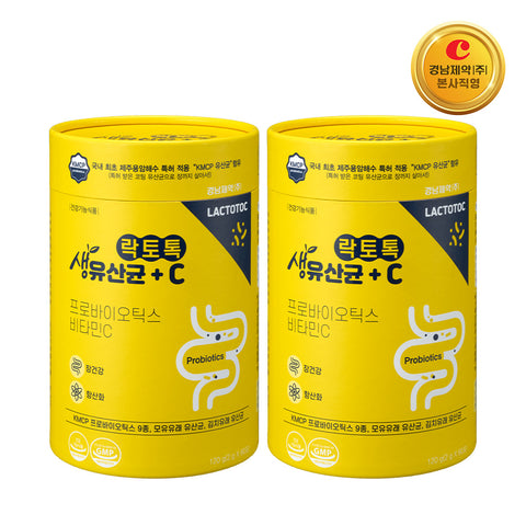 Kyungnam Pharm LactoTalk Live Probiotics + Vitamin C 60 Sachets x 2 (Korean-made)