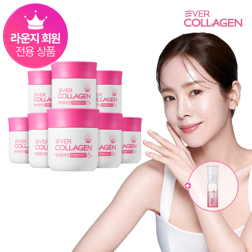 Newtree Ever Collagen In & Up Biotin Up 48-Week (6-Week x 8 Bottles) GPH Low-Molecular Tripeptide Collagen