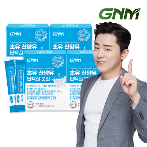 GNM Colostrum & Goat Milk Protein Powder Sticks (2 Pack, 60 Sticks) - with BCAA & Calcium