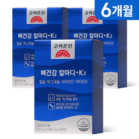 Koreaeundan Bone Health Kalmadi+K2 Calcium-Magnesium-Vitamin D-Vitamin K 60 Tablets x3 (6-Month Supply)
