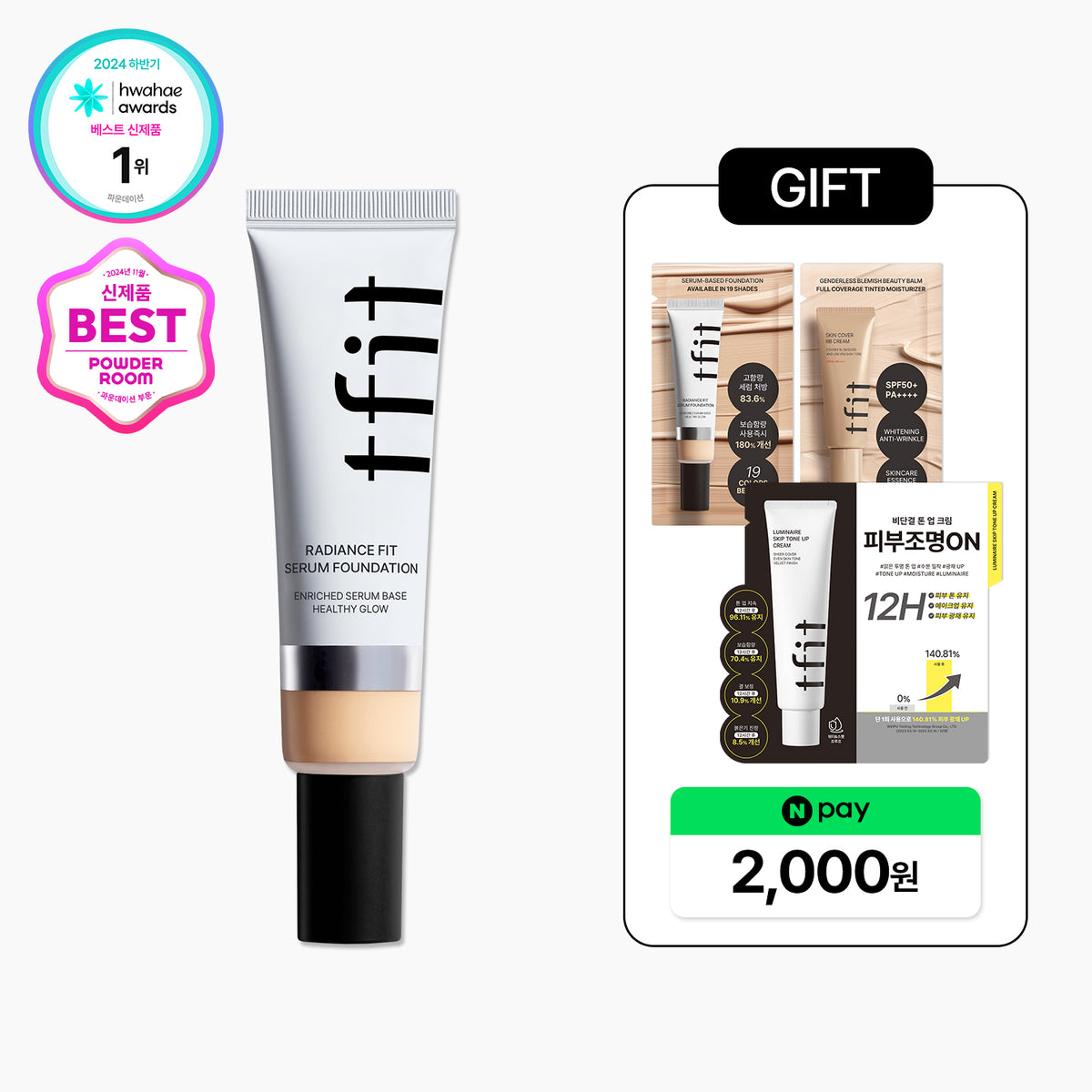 TFIT Radiance Fit Serum Foundation 30g