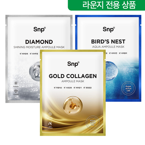 SNP Ampoule Mask 10 Sheets Trio (Gold + Diamond + Swallow's Nest)
