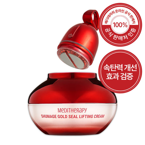 Meditherapy Shumage Gold Seal Lifting Cream 50ml x 2 + Device Set