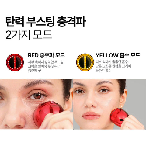 Meditherapy Shumage Gold Seal Lifting Cream 50ml x 2 + Device Set