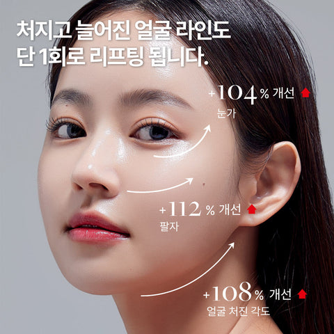 Meditherapy Shumage Gold Seal Lifting Cream 50ml x 2 + Device Set