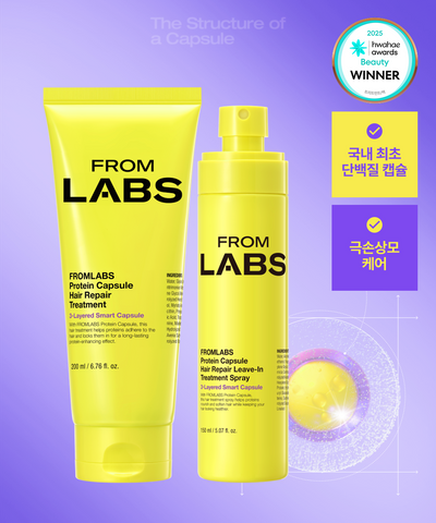 Fromlabs Double Absorption Treatment Set - Protein Clinic Hair Pack for Damaged Hair