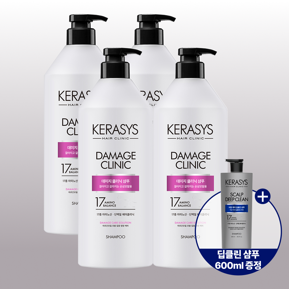 Kerasys Damage Clinic Protein Shampoo 980ml (4 Pack) + Shampoo 600ml