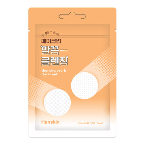Hanskin Cleansing Pad & Blackhead (10 Pads)