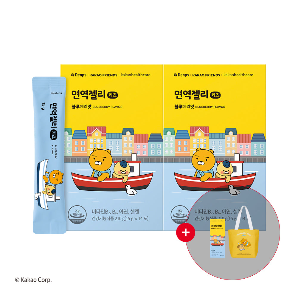 Denps x Kakao Friends Immunity Jelly Kids 2-Box (4-Week Supply)