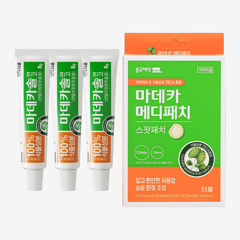 DongKook Madecassol Ointment 8g (3 Pack) + Madeca MediPatch Spot 51pcs