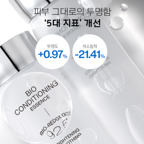 IOPE Bio Conditioning Essence 168ml