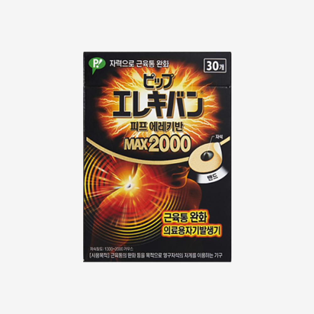 DongKook PIP Magnetic Patch Erekiban MAX 2000 (30 Patches)