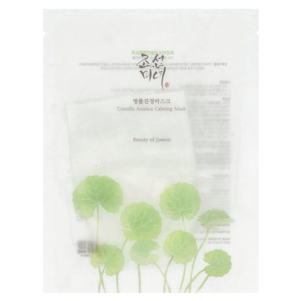 Soonsu Beauty Centella Asiatic Calming Mask  x front view