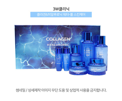 3W CLINIC Collagen & Hyaluronic Water-Full Skin Care Set